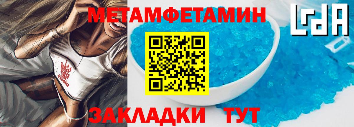 АМФ  Вход с VPN  Алатырь  Amphetamine 98% 