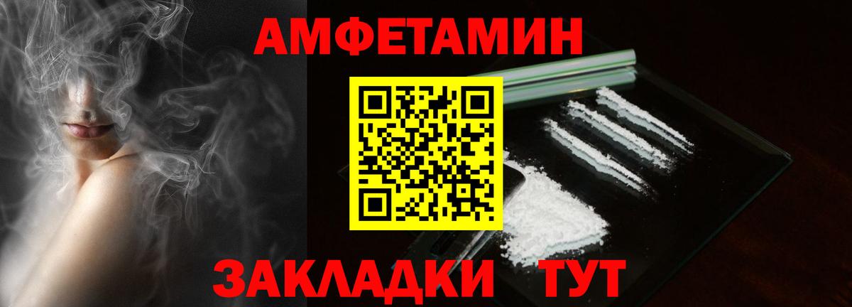 АМФ VHQ Алатырь
