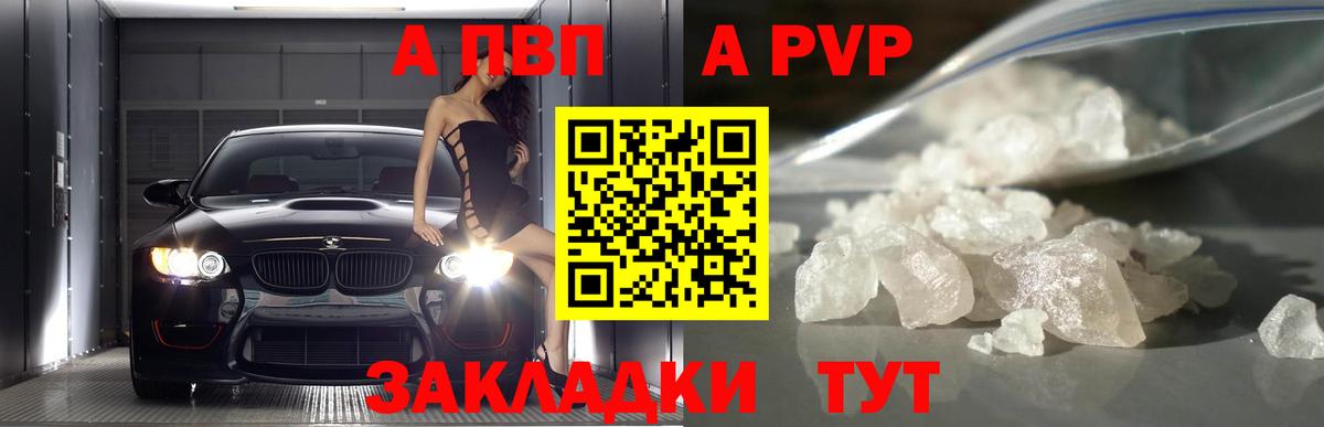 Алатырь  Alfa_PVP СК КРИС  Alfa_PVP СК  Вход с VPN 