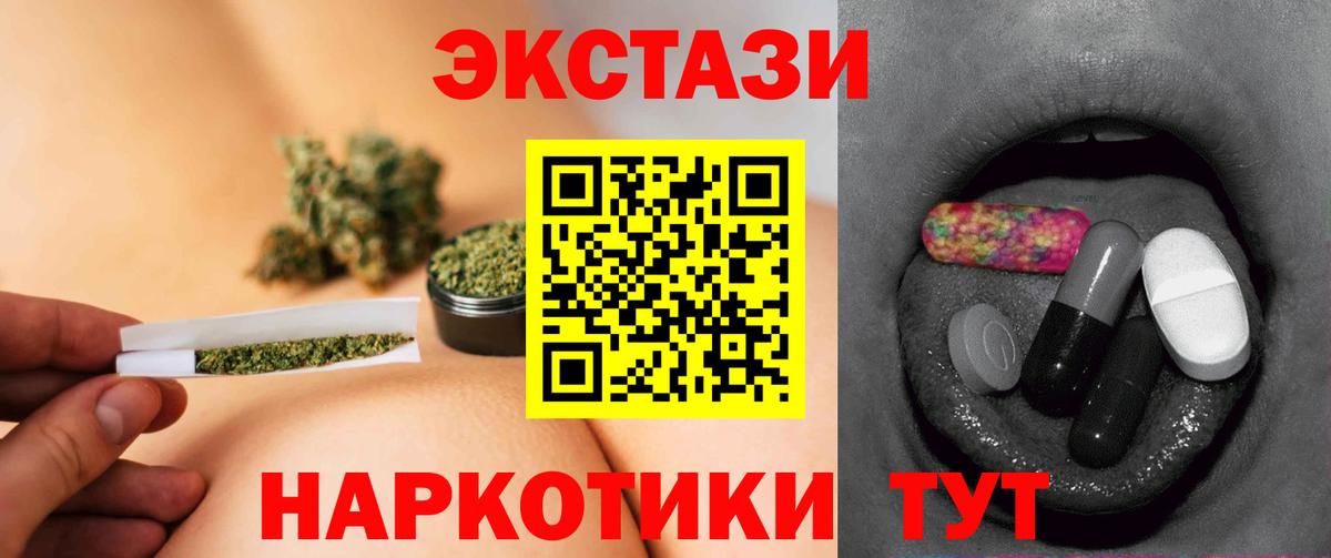 Алатырь  Экстази Philipp Plein  Экстази Cube  Экстази  Вход с VPN 