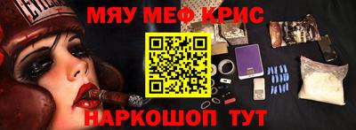 первитин Новодвинск