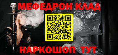 первитин Новодвинск