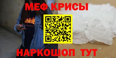 мяу мяу мука Новокубанск