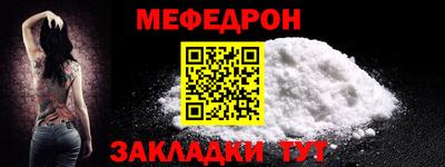 мяу мяу мука Новокубанск
