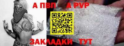 первитин Новодвинск