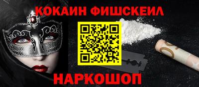 первитин Новодвинск