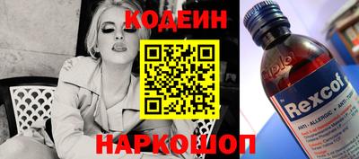 первитин Новодвинск