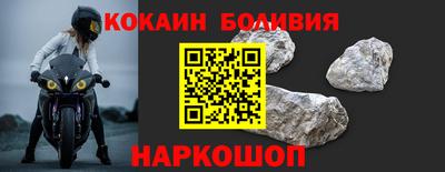 альфа пвп Новозыбков