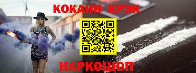 мяу мяу мука Новокубанск