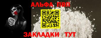 первитин Новодвинск