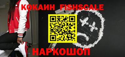 мяу мяу мука Новокубанск