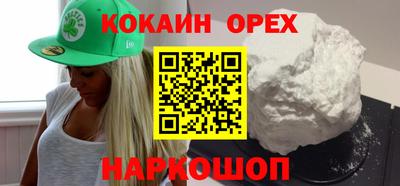 мяу мяу мука Новокубанск