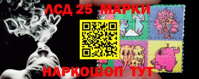 альфа пвп Новозыбков