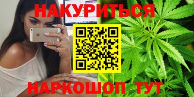 альфа пвп Новозыбков