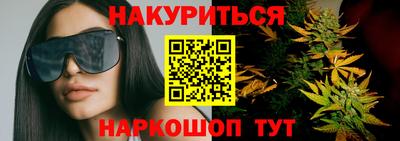 альфа пвп Новозыбков
