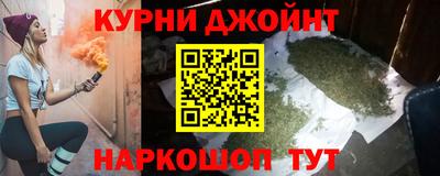 мяу мяу мука Новокубанск