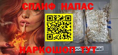 альфа пвп Новозыбков