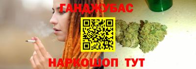 альфа пвп Новозыбков