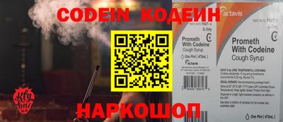 первитин Новодвинск