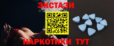 альфа пвп Новозыбков