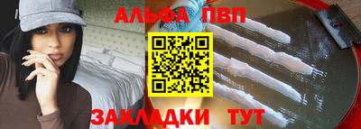 первитин Новодвинск