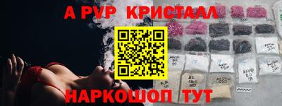 мяу мяу мука Новокубанск