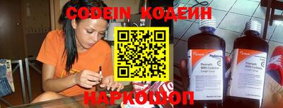 мяу мяу мука Новокубанск