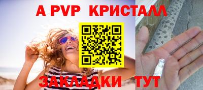 мяу мяу мука Новокубанск