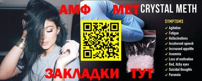 первитин Новодвинск