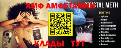 первитин Новодвинск