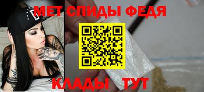 альфа пвп Новозыбков