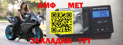 первитин Новодвинск