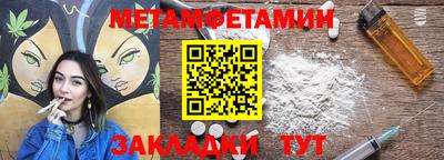 мяу мяу мука Новокубанск