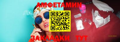 первитин Новодвинск