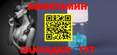 альфа пвп Новозыбков