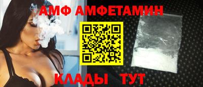 первитин Новодвинск