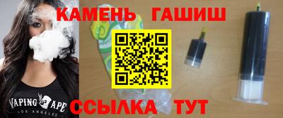 мяу мяу мука Новокубанск