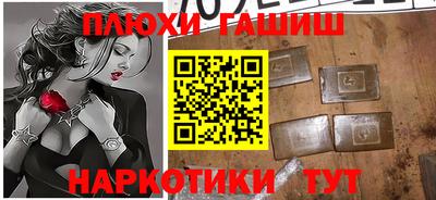 альфа пвп Новозыбков