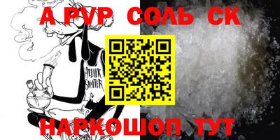 первитин Новодвинск