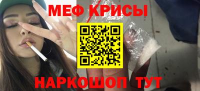мяу мяу мука Новокубанск