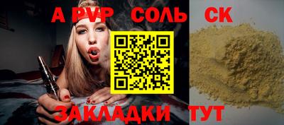 первитин Новодвинск