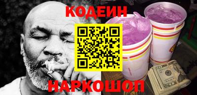 мяу мяу мука Новокубанск