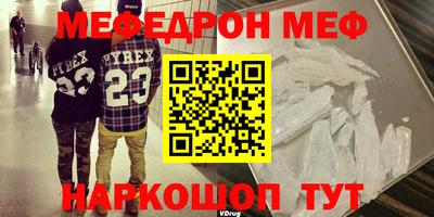 первитин Новодвинск