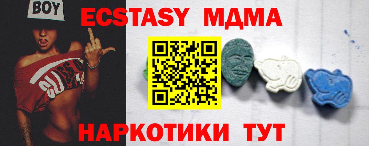MDMA VHQ Алатырь