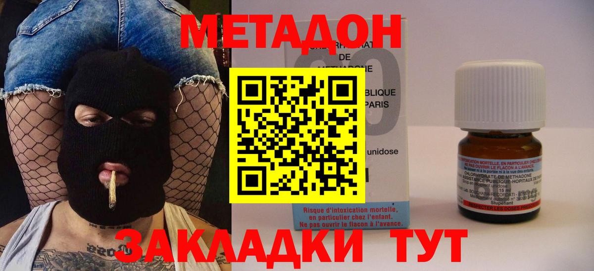Метадон мёд Алатырь