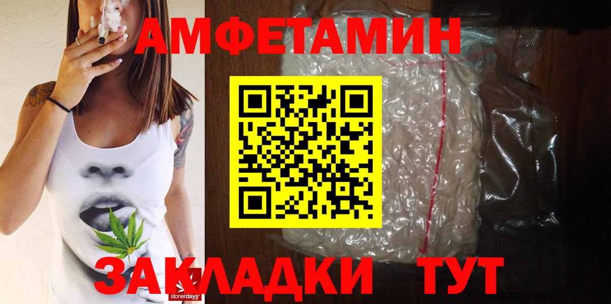 Метамфетамин мет  Метамфетамин мет  Вход с VPN  Алатырь 