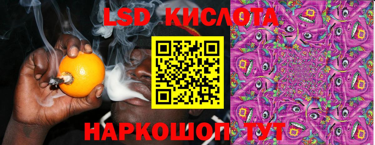 Алатырь  Наркотические марки 1500мкг  Вход с VPN 
