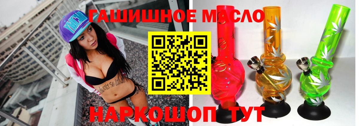 Алатырь  ТГК вейп  Вход с VPN 